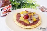 「ヘーゼルナッツの味わいが特徴のスプレッド『ヌテラ』でフルーツいっぱいのパンケーキを楽しもう！」の画像18
