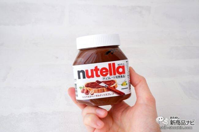 ヘーゼルナッツの味わいが特徴のスプレッド『ヌテラ』でフルーツいっぱいのパンケーキを楽しもう！