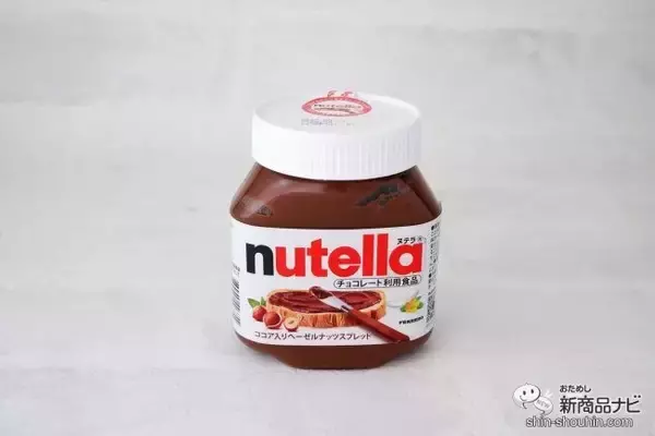 「ヘーゼルナッツの味わいが特徴のスプレッド『ヌテラ』でフルーツいっぱいのパンケーキを楽しもう！」の画像