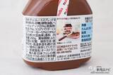 「ヘーゼルナッツの味わいが特徴のスプレッド『ヌテラ』でフルーツいっぱいのパンケーキを楽しもう！」の画像3