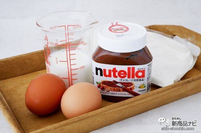 ヘーゼルナッツの味わいが特徴のスプレッド『ヌテラ』でフルーツいっぱいのパンケーキを楽しもう！