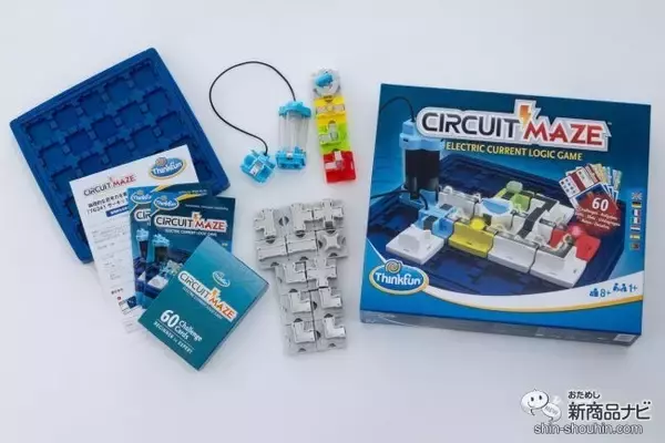 「電気ってどうやって流れてるの？ 『ThinkFun サーキット・メイズ』で電気の流れを楽しく学ぼう♪」の画像
