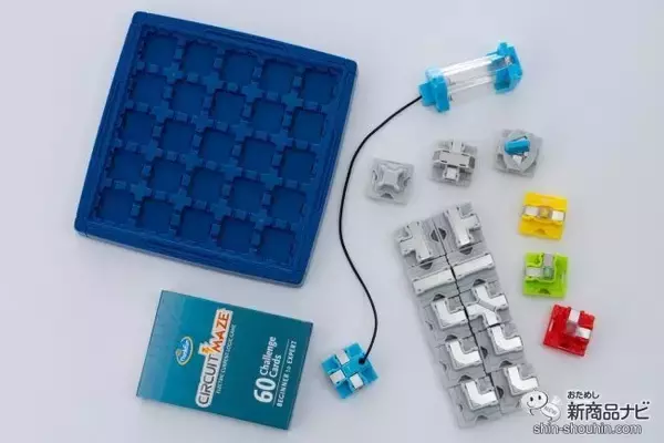「電気ってどうやって流れてるの？ 『ThinkFun サーキット・メイズ』で電気の流れを楽しく学ぼう♪」の画像