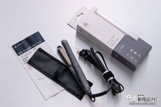 持ち運びにも便利！ ミニサイズなのにハイスペックな『VENUSiS ポケットサロン ミニストレートヘアアイロン VAS-2200』が登場