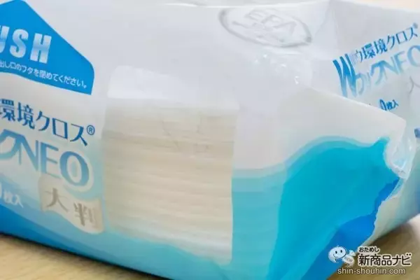 「除菌もできる大掃除グッズ！ 『ハクゾウ環境クロスWブロックNEO』で気になる場所をきれいにしてみた」の画像