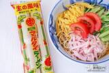 「夏にぴったり！ あの『マルタイラーメン』で冷やし中華が作れる！」の画像1