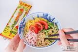 「夏にぴったり！ あの『マルタイラーメン』で冷やし中華が作れる！」の画像14