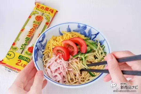 「夏にぴったり！ あの『マルタイラーメン』で冷やし中華が作れる！」の画像