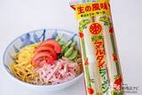 「夏にぴったり！ あの『マルタイラーメン』で冷やし中華が作れる！」の画像15