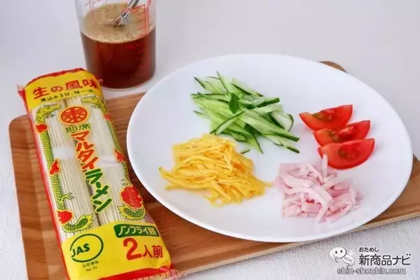「夏にぴったり！ あの『マルタイラーメン』で冷やし中華が作れる！」の画像