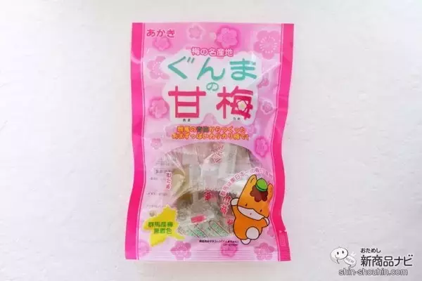 「え!? そうなの？ 群馬が誇るはみずみずしい青梅！ そして生まれた「ぐんまの甘梅」」の画像