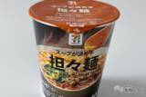 「【2023年秋カップ麺比較】どれが一番うまい!? 絶対に外せない担々麺カップ麺ランキング」の画像11