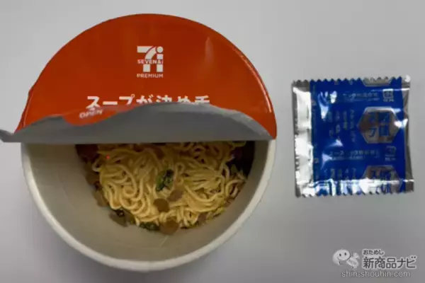 「【2023年秋カップ麺比較】どれが一番うまい!? 絶対に外せない担々麺カップ麺ランキング」の画像