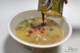 「【2023年秋カップ麺比較】どれが一番うまい!? 絶対に外せない担々麺カップ麺ランキング」の画像17