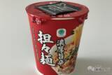 「【2023年秋カップ麺比較】どれが一番うまい!? 絶対に外せない担々麺カップ麺ランキング」の画像2