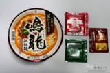 「【2023年秋カップ麺比較】どれが一番うまい!? 絶対に外せない担々麺カップ麺ランキング」の画像20