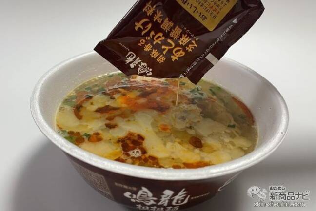 【2023年秋カップ麺比較】どれが一番うまい!? 絶対に外せない担々麺カップ麺ランキング