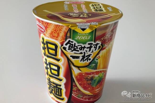 【2023年秋カップ麺比較】どれが一番うまい!? 絶対に外せない担々麺カップ麺ランキング
