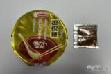 「【2023年秋カップ麺比較】どれが一番うまい!? 絶対に外せない担々麺カップ麺ランキング」の画像6