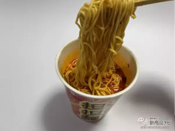 「【2023年秋カップ麺比較】どれが一番うまい!? 絶対に外せない担々麺カップ麺ランキング」の画像
