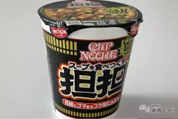 「【2023年秋カップ麺比較】どれが一番うまい!? 絶対に外せない担々麺カップ麺ランキング」の画像