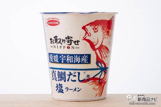 お取り寄せnippon 北海道産花咲ガニだし使用 醤油ラーメン 愛媛宇和海産真鯛だし使用 塩ラーメン 愛知県特産名古屋コーチンだし使用 醤油ラーメン を食べ比べ 22年1月24日 エキサイトニュース