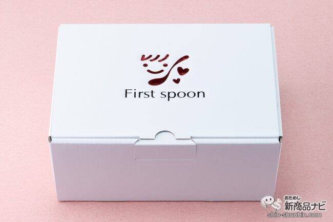 こだわりの食材を丁寧に調理 手作り離乳食の宅配サービス ファーストスプーン First Spoon で赤ちゃんとの食事をより豊かに 22年2月18日 エキサイトニュース