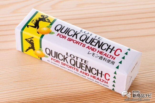 【昭和ガム復刻】当時のヤングが愛した味！ 『クイッククエンチ‐Cガム』と『同ラムネ』
