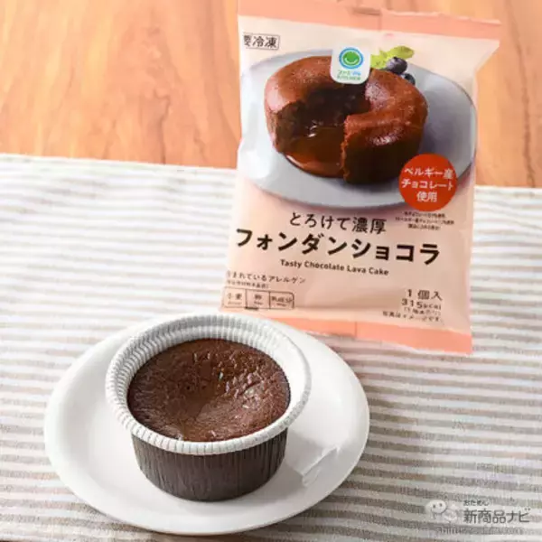 「『ファミリーマート・今週の新商品情報』新作スイーツは“ちいかわ”のプリントが可愛すぎる！『ちいかわ　わっふれーむ』や『ふわもち生大福（あずきホイップ&練乳）』ほか」の画像