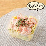 「『ファミリーマート・今週の新商品情報』新作スイーツは“ちいかわ”のプリントが可愛すぎる！『ちいかわ　わっふれーむ』や『ふわもち生大福（あずきホイップ&練乳）』ほか」の画像7