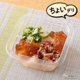 「『ファミリーマート・今週の新商品情報』新作スイーツは“ちいかわ”のプリントが可愛すぎる！『ちいかわ　わっふれーむ』や『ふわもち生大福（あずきホイップ&練乳）』ほか」の画像8