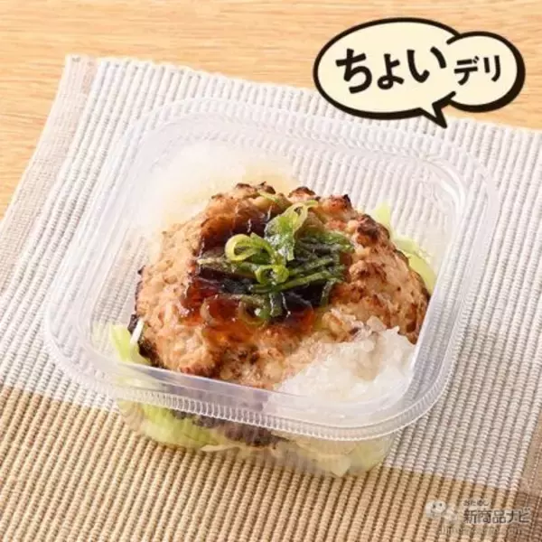 「『ファミリーマート・今週の新商品情報』新作スイーツは“ちいかわ”のプリントが可愛すぎる！『ちいかわ　わっふれーむ』や『ふわもち生大福（あずきホイップ&練乳）』ほか」の画像