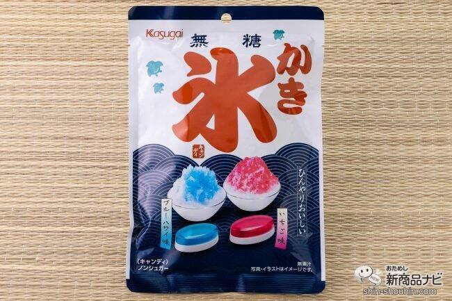 【キシリトール】ひんやり食感が気分を高める『無糖かき氷キャンディ』【ダイエット】