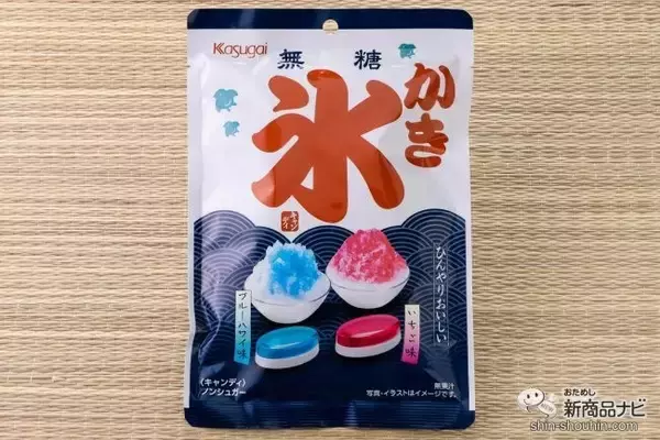 「【キシリトール】ひんやり食感が気分を高める『無糖かき氷キャンディ』【ダイエット】」の画像