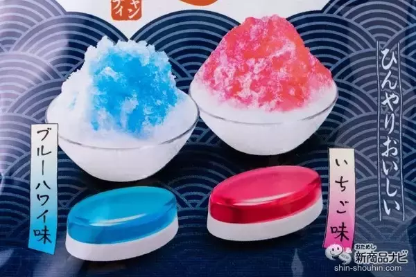 「【キシリトール】ひんやり食感が気分を高める『無糖かき氷キャンディ』【ダイエット】」の画像