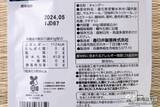 「【キシリトール】ひんやり食感が気分を高める『無糖かき氷キャンディ』【ダイエット】」の画像6