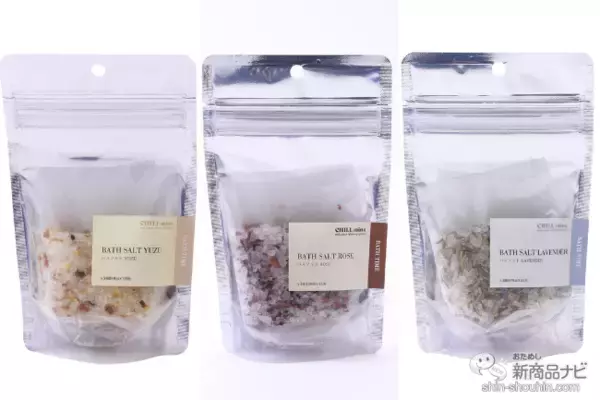 「【3COINS（スリーコインズ）今週の新商品第1弾！】『スマホ防滴ケース』『防滴ワイヤレススピーカー』『リモコン付き防滴フローティングライト』など」の画像