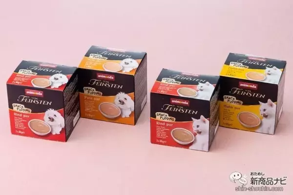 「プリン状でクリーミー！ ドイツのペットフード「アニモンダ」から舐めて食べられる犬猫用新作おやつが登場！」の画像
