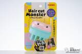 「素人でも失敗知らずのセルフヘアカットが実現！手軽さが魅力の『ヘアカットモンスター』」の画像4