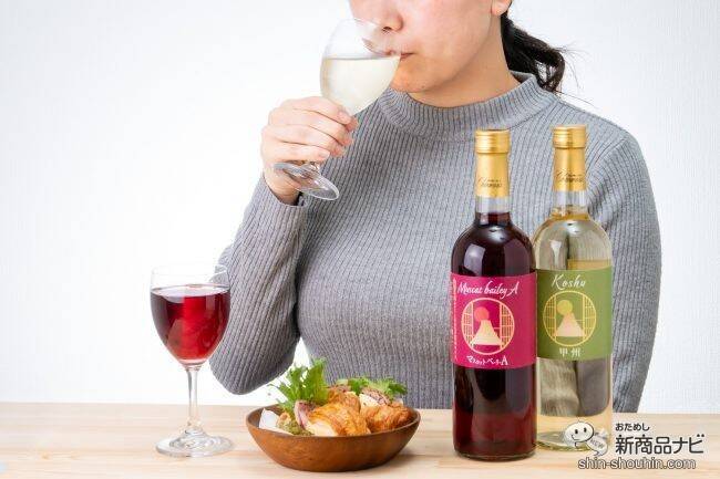 上質なワインをカジュアルに！ クリスマス・年末年始は美味しい日本ワインを、みんなで楽しもう