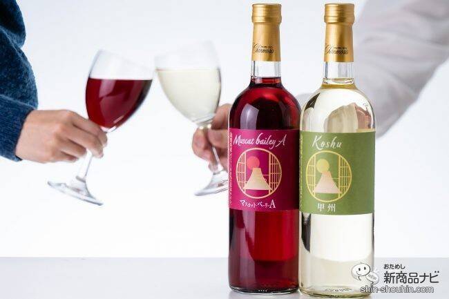 上質なワインをカジュアルに！ クリスマス・年末年始は美味しい日本ワインを、みんなで楽しもう