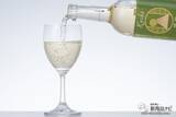 「上質なワインをカジュアルに！ クリスマス・年末年始は美味しい日本ワインを、みんなで楽しもう」の画像8