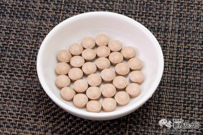 ちゃんと休めてる？ 3つの天然由来成分を配合したサプリメント『グッスリーP』を飲んでみた