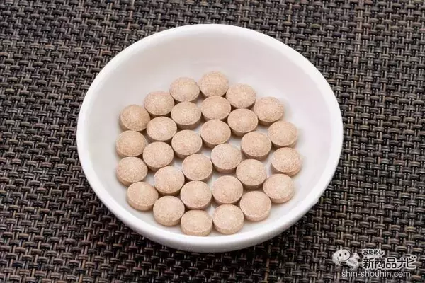 「ちゃんと休めてる？ 3つの天然由来成分を配合したサプリメント『グッスリーP』を飲んでみた」の画像