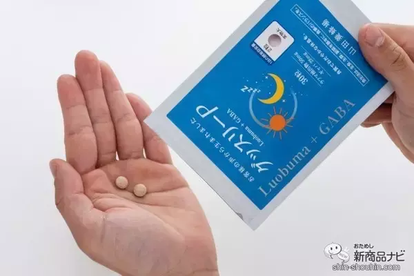 「ちゃんと休めてる？ 3つの天然由来成分を配合したサプリメント『グッスリーP』を飲んでみた」の画像