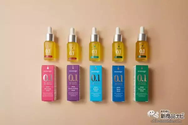 「疲れがちな新生活に癒しを。世界でも稀少！【酸度0.1のオリーブオイル】から生まれたマッサージオイルを毎日の習慣に♪」の画像