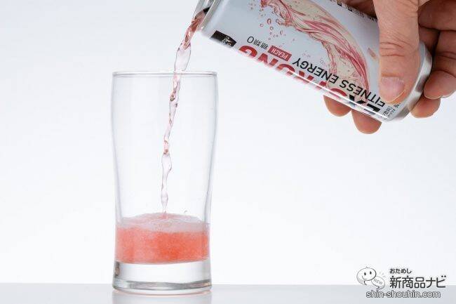 爽やかなフレーバーのサポート飲料が新登場！ 運動中でも飲みやすい『EXSTRONGフィットネスエナジーグレープ味/ピーチ味』をおためし！