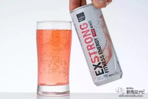 「爽やかなフレーバーのサポート飲料が新登場！ 運動中でも飲みやすい『EXSTRONGフィットネスエナジーグレープ味/ピーチ味』をおためし！」の画像