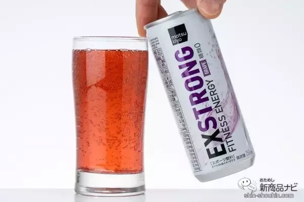 「爽やかなフレーバーのサポート飲料が新登場！ 運動中でも飲みやすい『EXSTRONGフィットネスエナジーグレープ味/ピーチ味』をおためし！」の画像