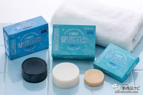 お塩の石鹸!? さっぱりなのにしっとりした洗い上がりの無添加手作り石鹸『雪塩石鹸』をおためし！